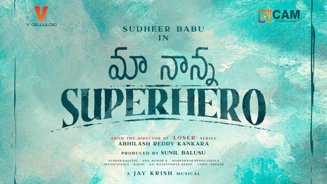 6. Maa Nanna Superhero