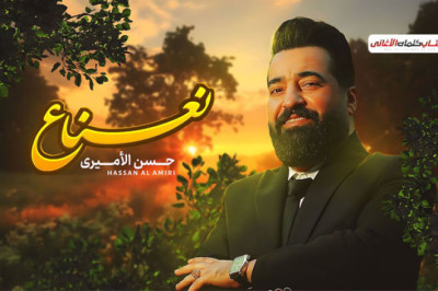 بعد مارايد اعيش بهالدنيا من دونك وانته ماجيت