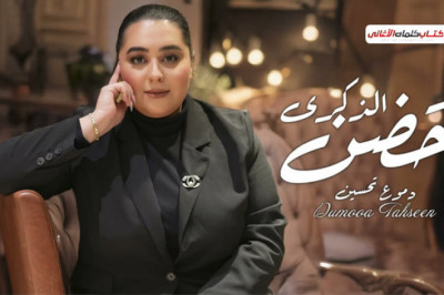 اتمنه ترجعلي هسه وين الحنين والحب الجان بكلبك ايجيبك اليه