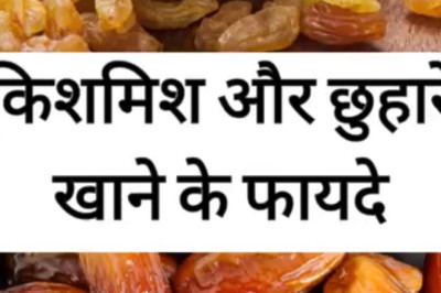 Kishmish aur Chuware