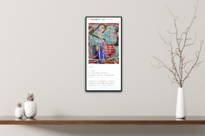 Vintage art & contemporary art content 2025